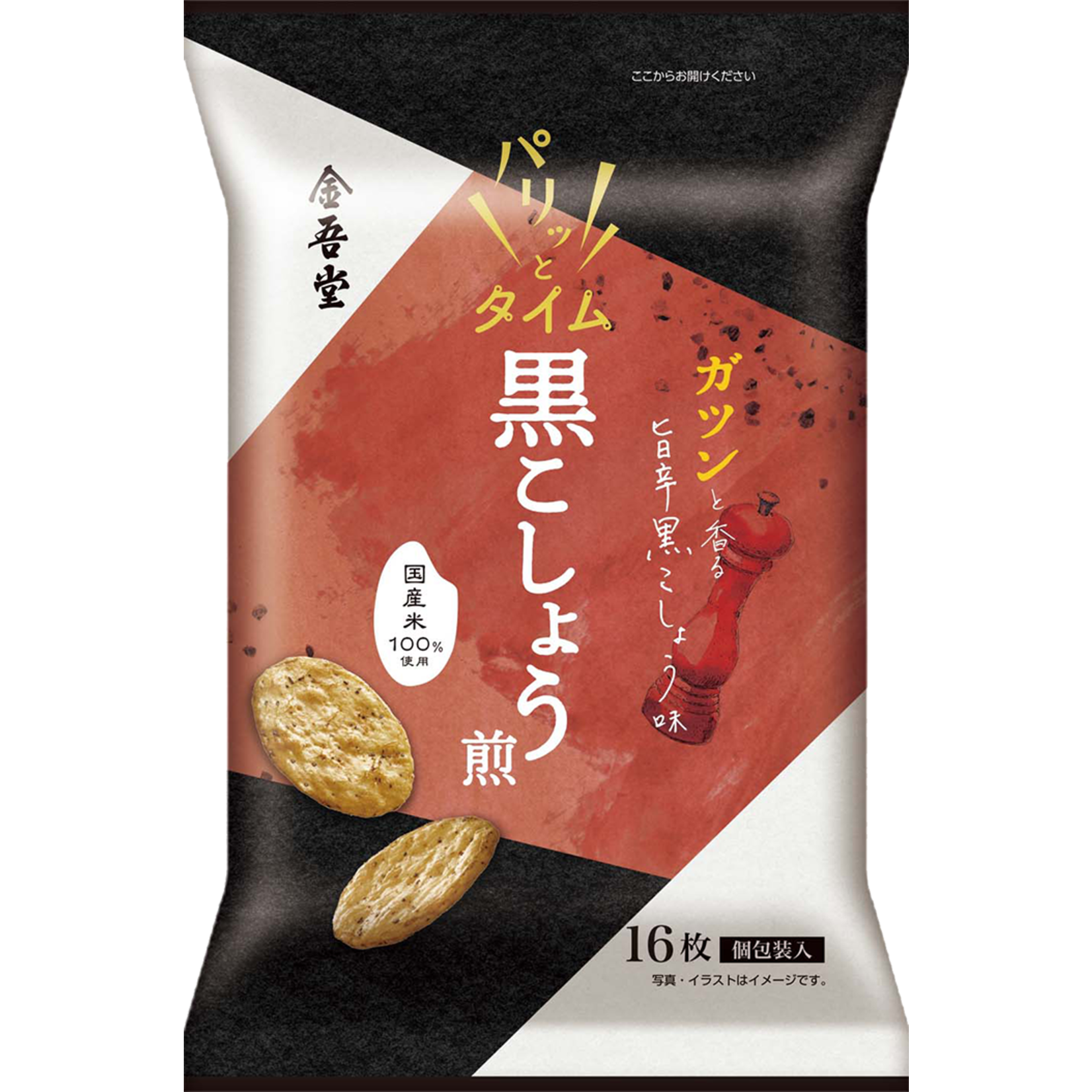 Kingodo Senbei - Kingodo Rice Cracker - Black Pepper