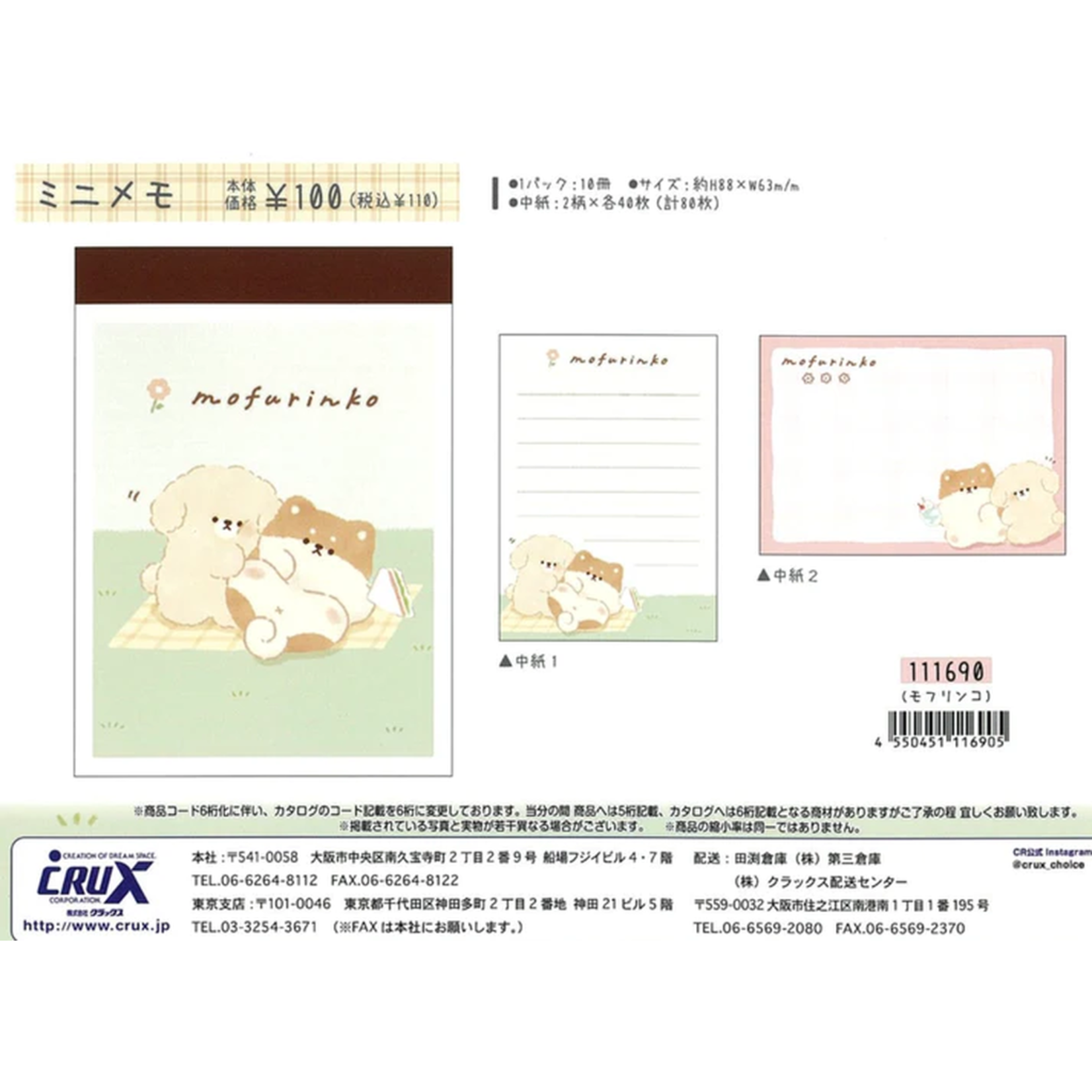 Crux Puppy Picnic Mini Notepads - 111690