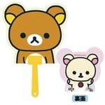 SAN-X FAN Uchiwa Rilakkuma Official 1053