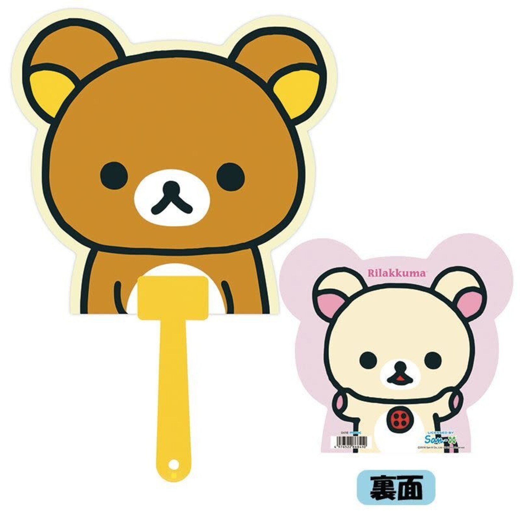 SAN-X FAN Uchiwa Rilakkuma Official 1053