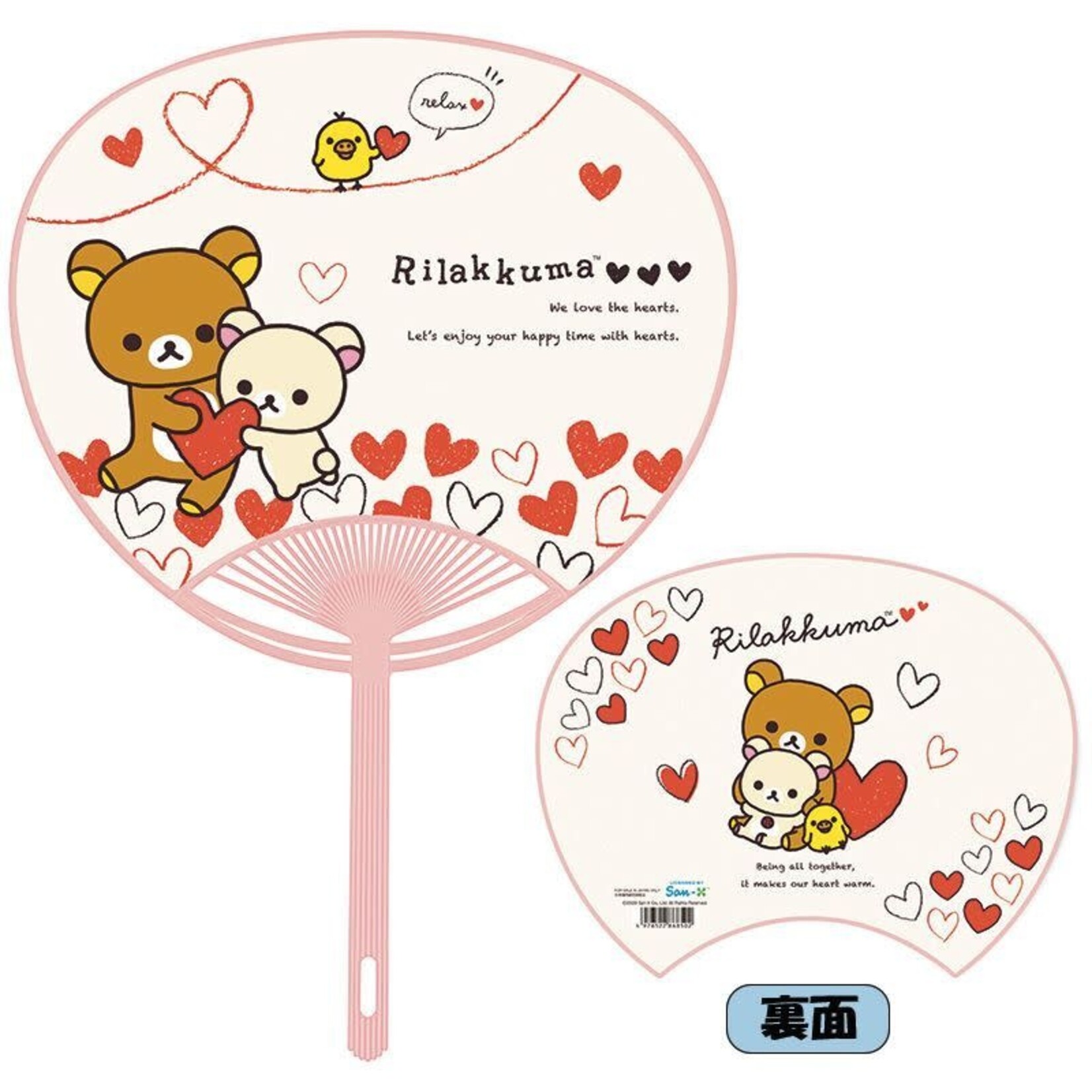 FAN - Uchiwa - Rilakkuma - 4074