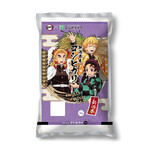 Rice - 4 year aged Short-Grain Rice - "Kimetsu" Niigata Koshihikari 6.6lbs bag