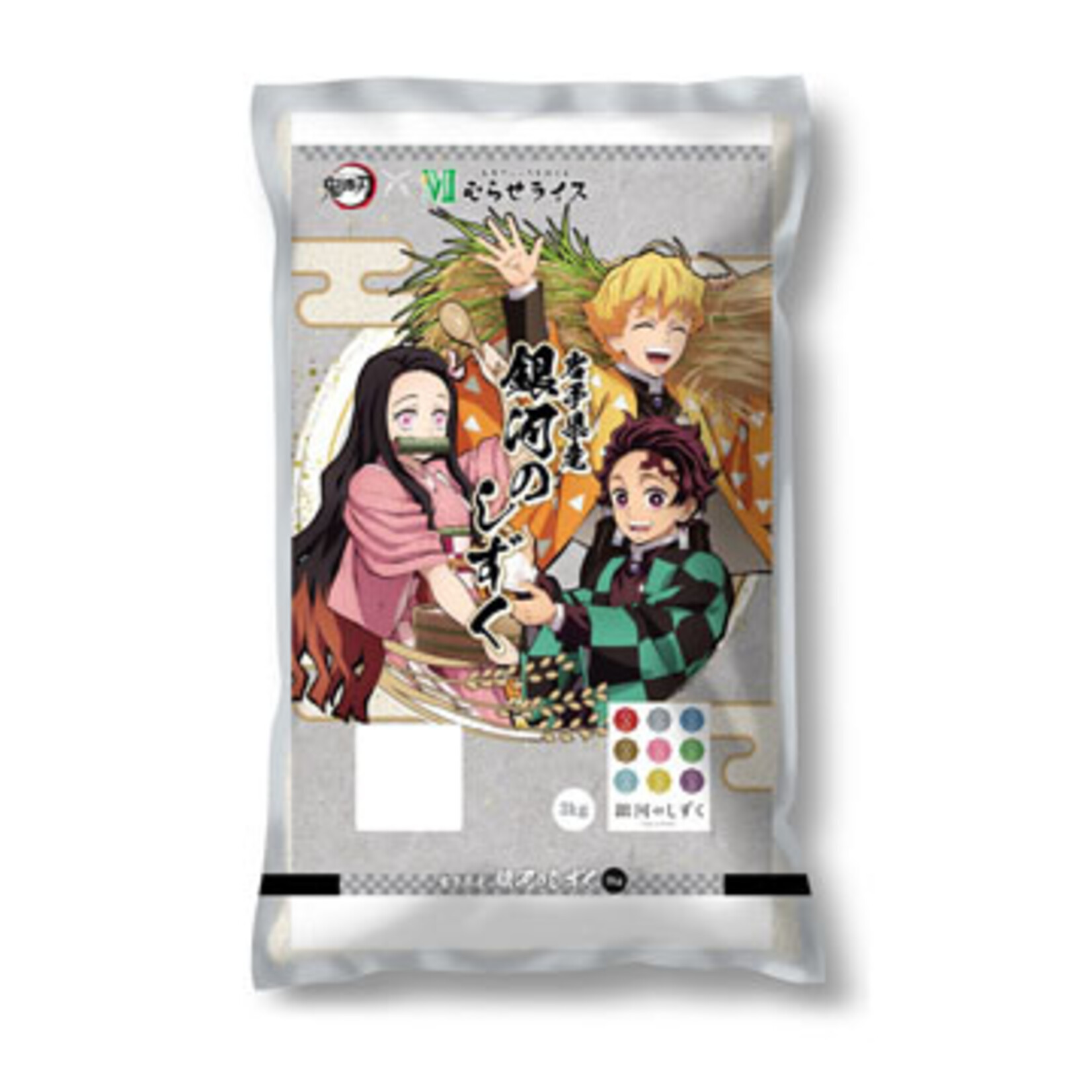 Rice - 4 year aged Short-Grain Rice - "Kimetsu" Iwate Ginga no Shizuku 6.6lbs bag