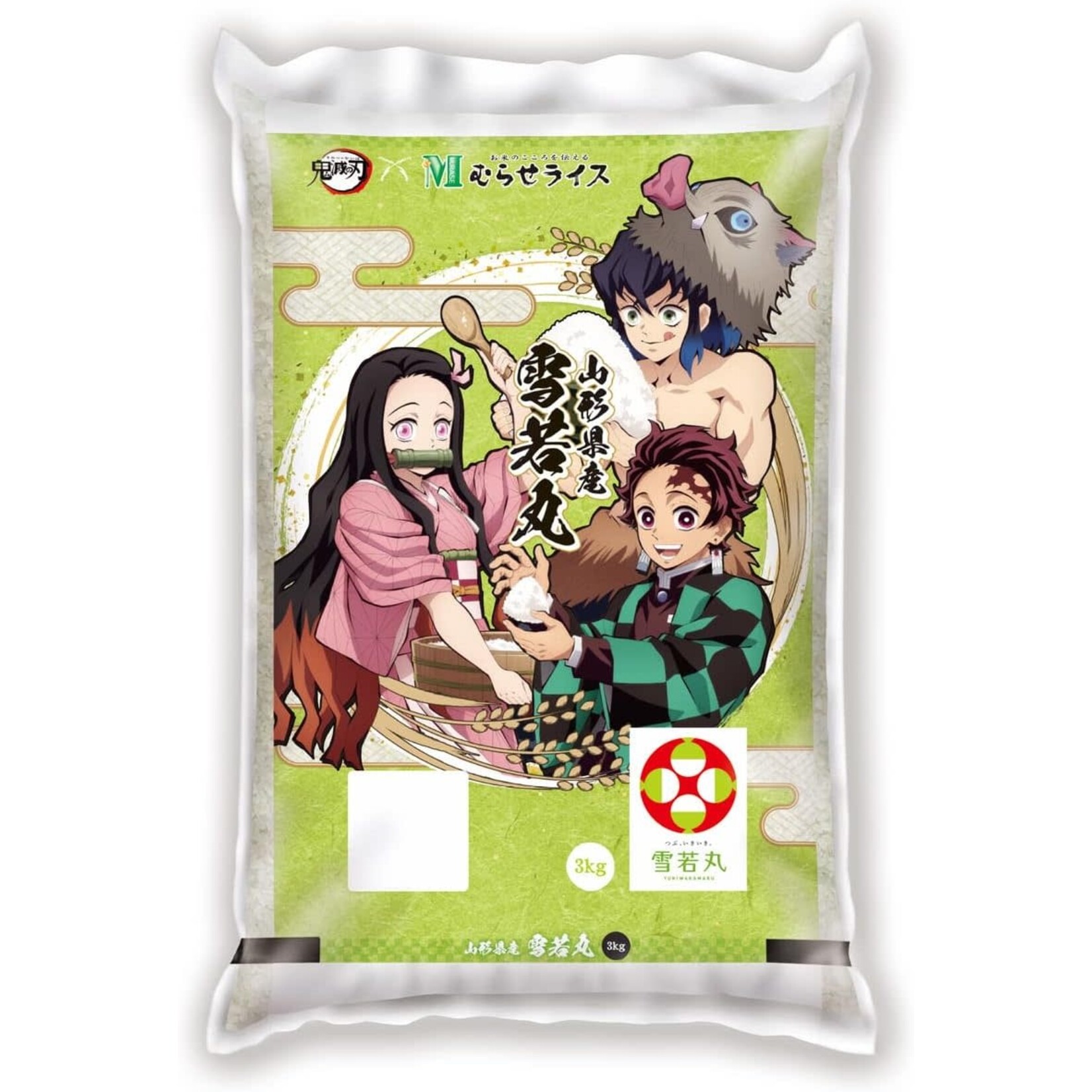 Rice - 4 year aged Short-Grain Rice - "Kimetsu" Yamagata Yukiwakamaru 6.6lbs bag