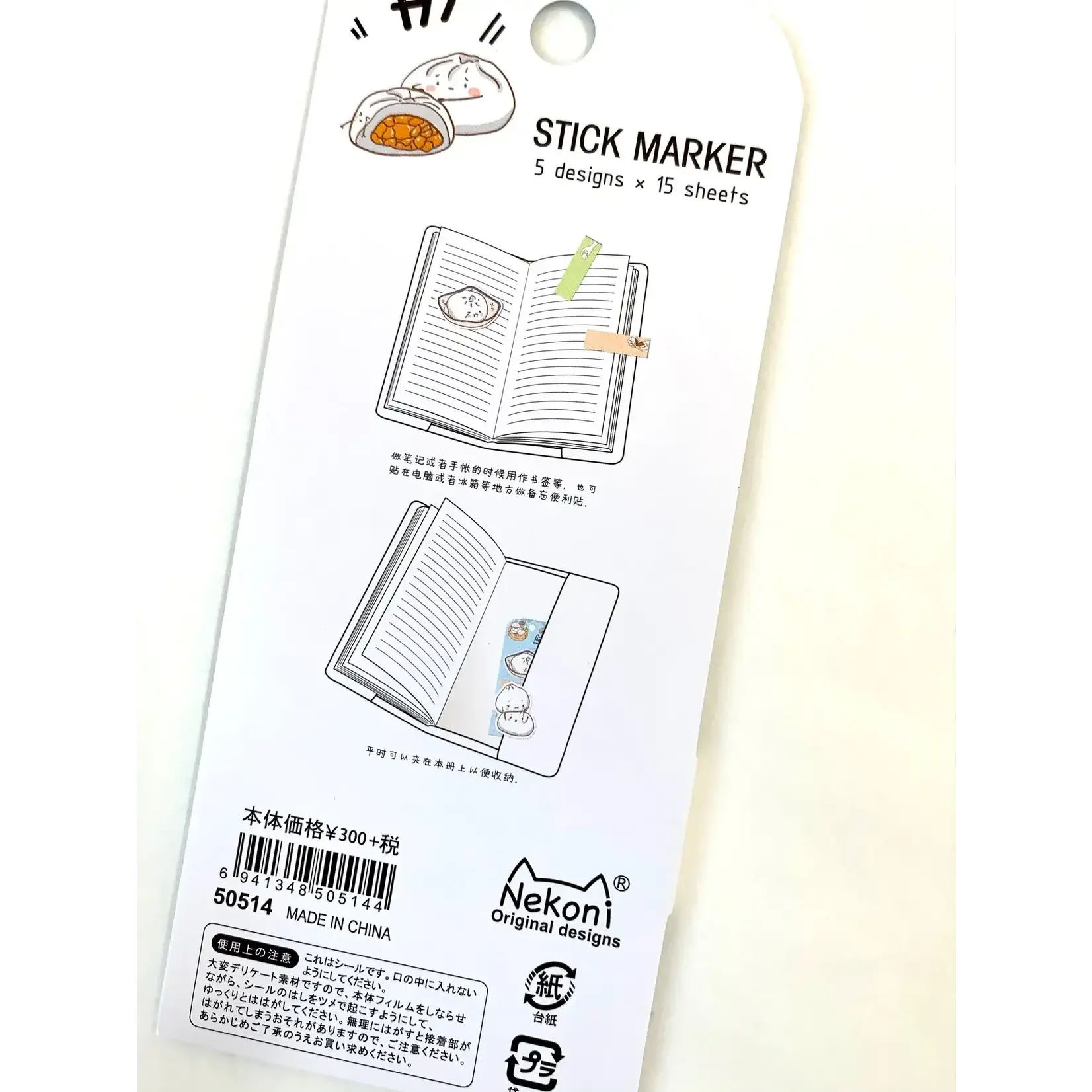 Nekoni Sticky Index Notes - Bun - 50514