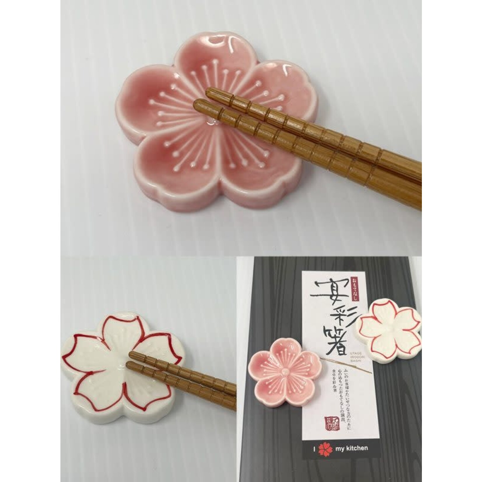 Chopsticks / Rest Boxed Set - Sakura  Pink/Gray - 034034