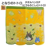 Marushin Totoro Washcloth "Corn & Totoro" 1005035300