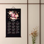 https://cdn.shoplightspeed.com/shops/649365/files/58802606/150x150x2/2024-zodiac-reiwa-6-the-dragon-calendar-ee24-07.jpg