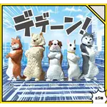 YELL Blind Box - Cool Dogs 70784