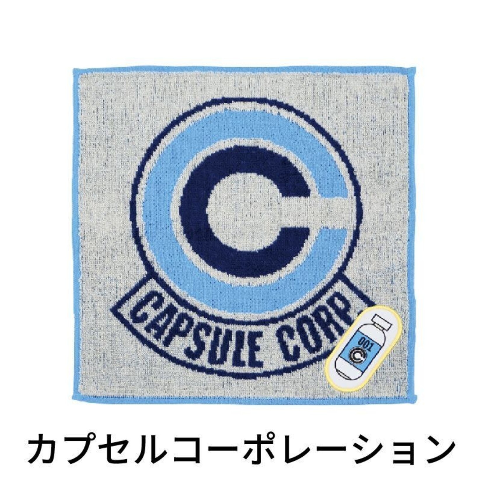 Marushin Washcloth - Dragon Ball Z - Capsule Corp 4005000100