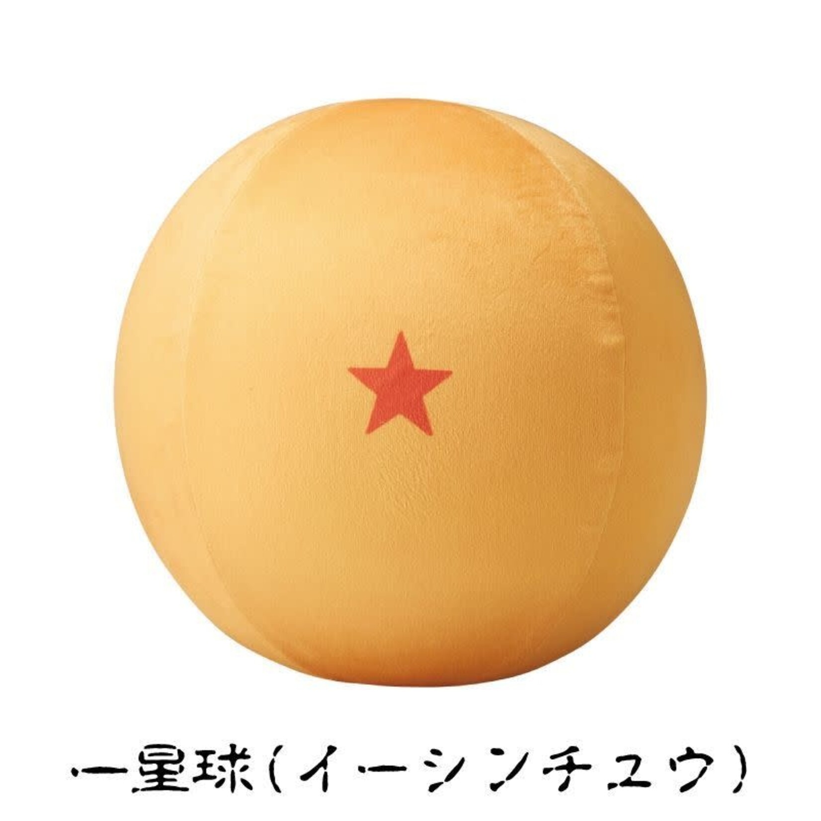 Marushin Dragon Ball Z Cushion