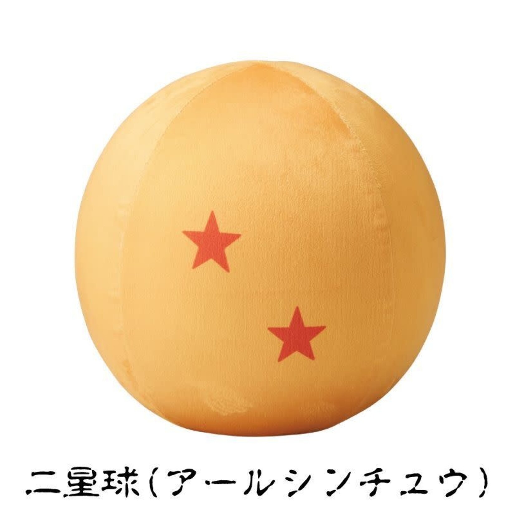 Marushin Dragon Ball Z Cushion