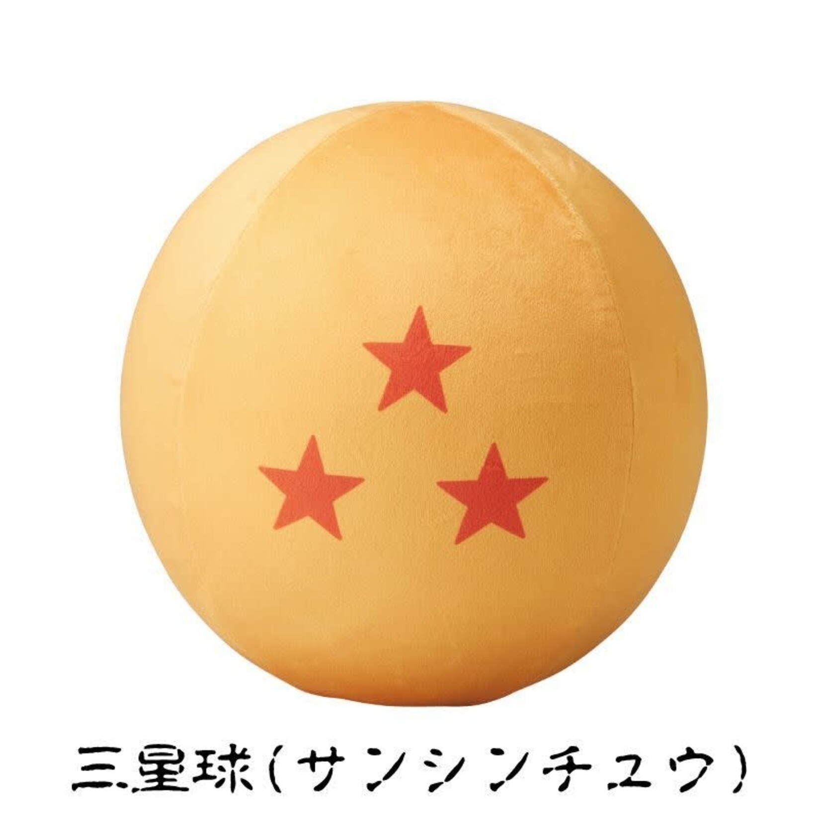 Marushin Dragon Ball Z Cushion