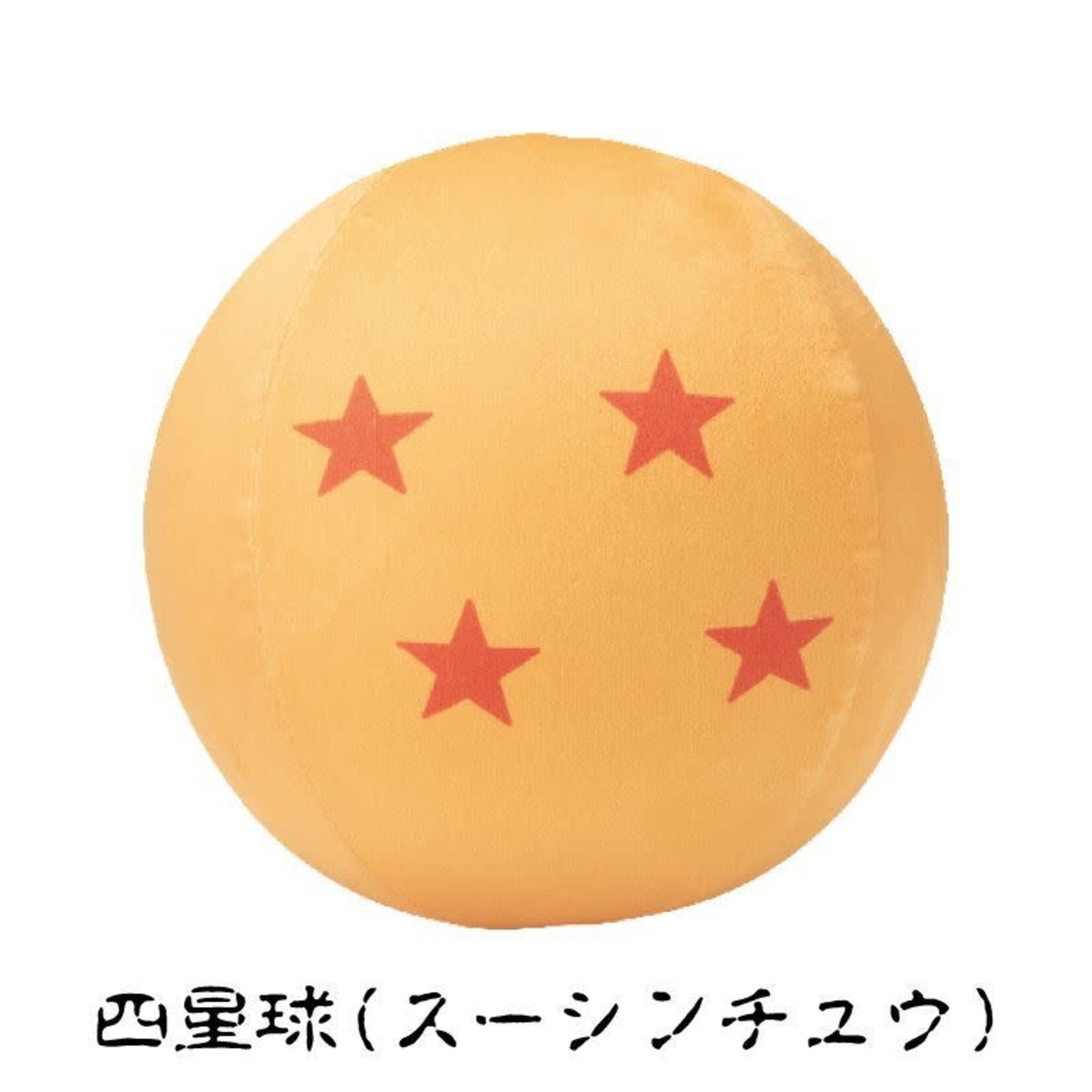 Marushin Dragon Ball Z Cushion