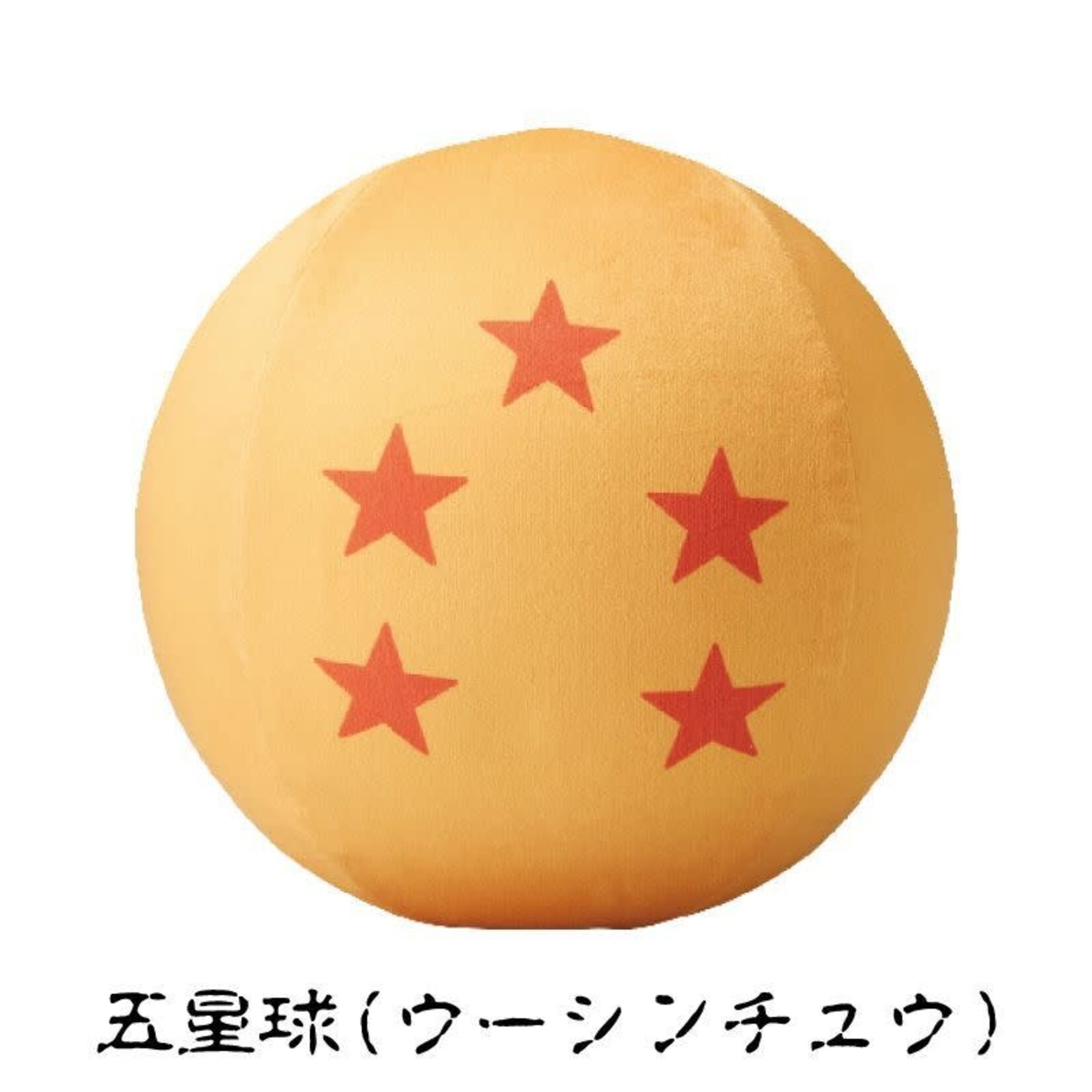Marushin Dragon Ball Z Cushion