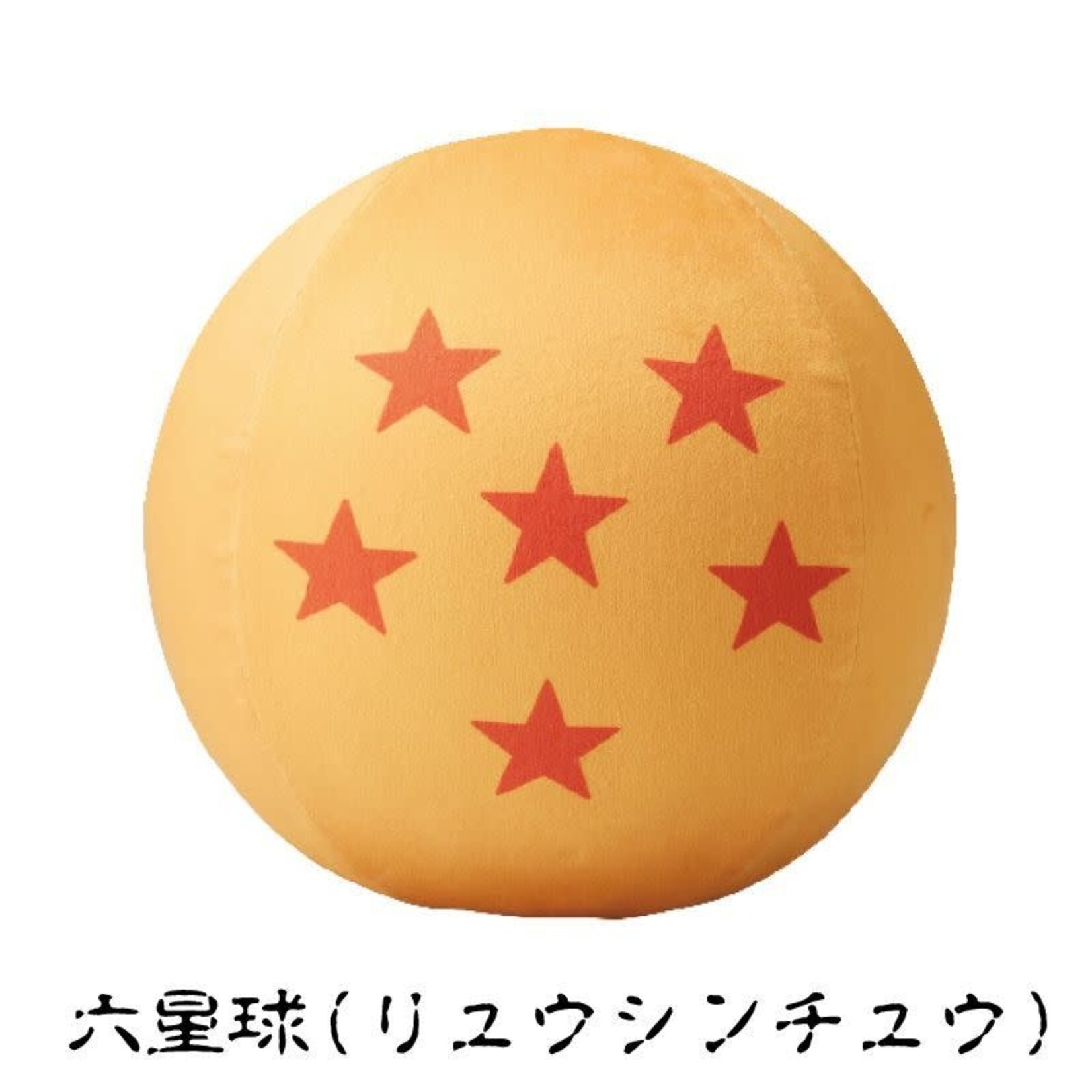 Marushin Dragon Ball Z Cushion