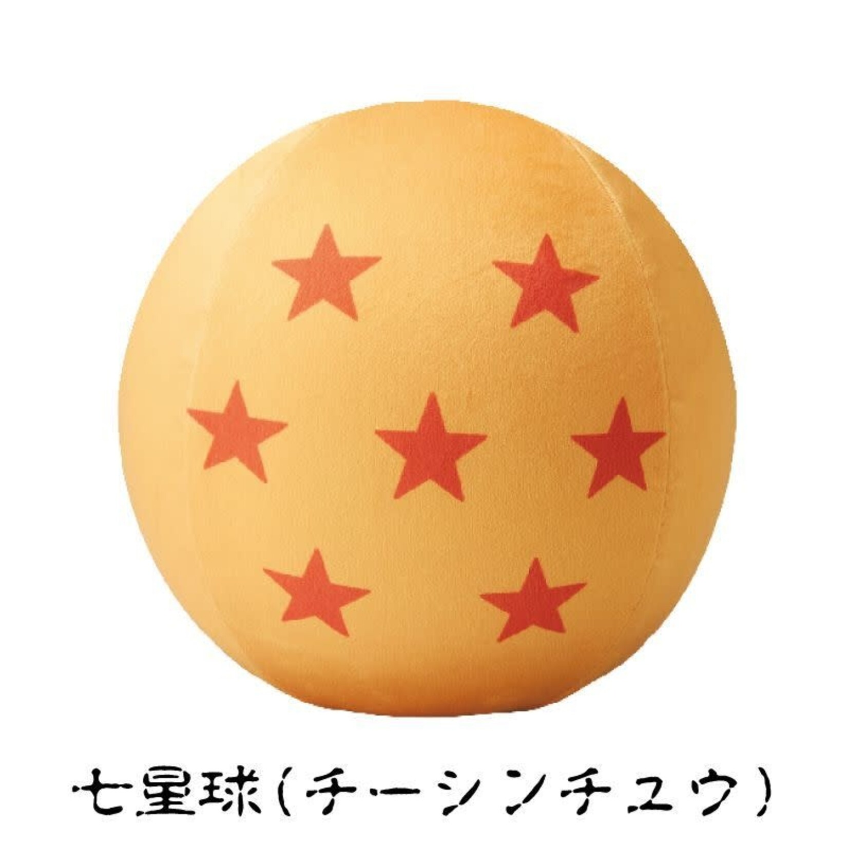 Marushin Dragon Ball Z Cushion