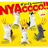 Blind Box - NYAOOO! Power Cats 70776 - Matcha Time Gift Shop
