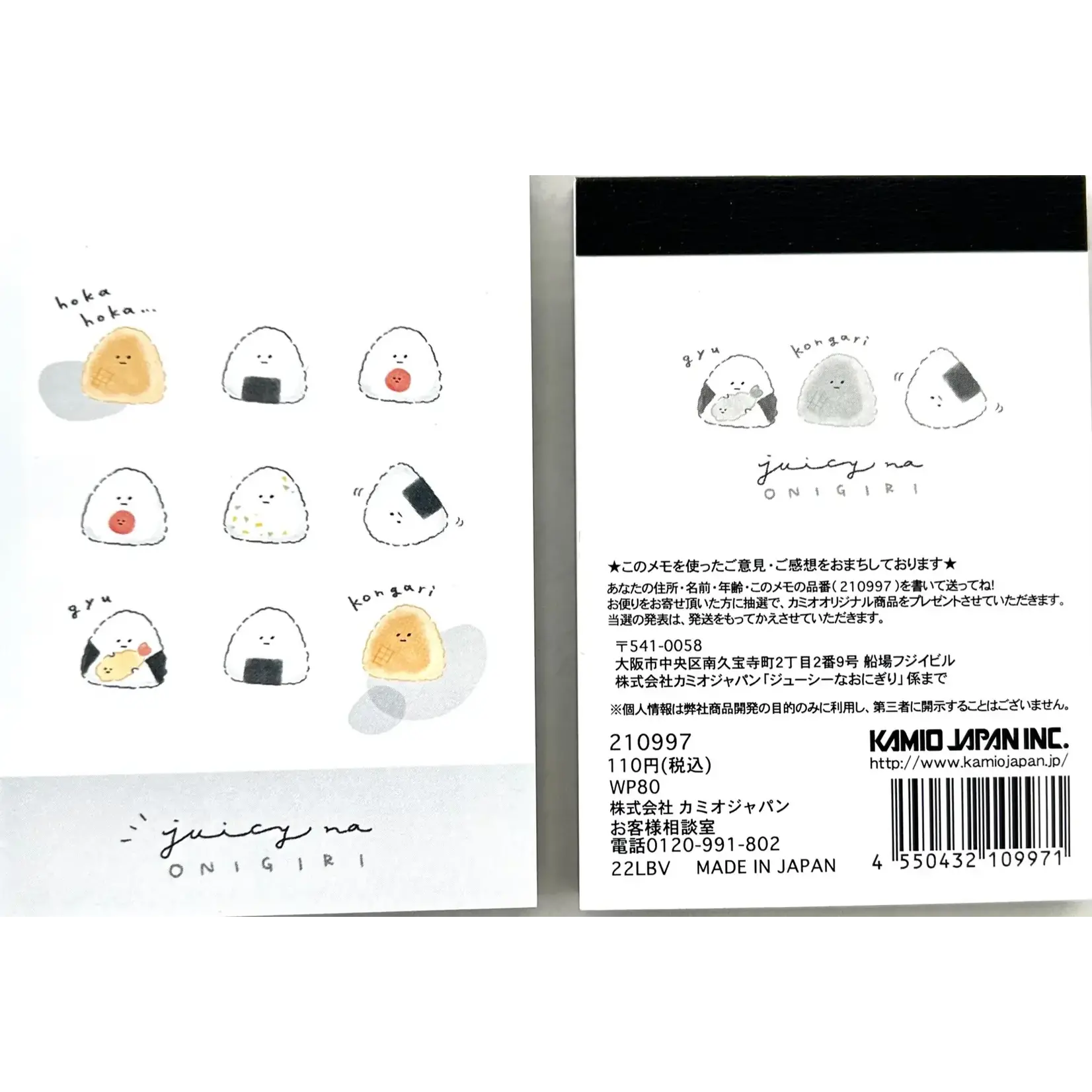 Kamio Kamio Juicy na Onigiri Mini Notepads - 210997