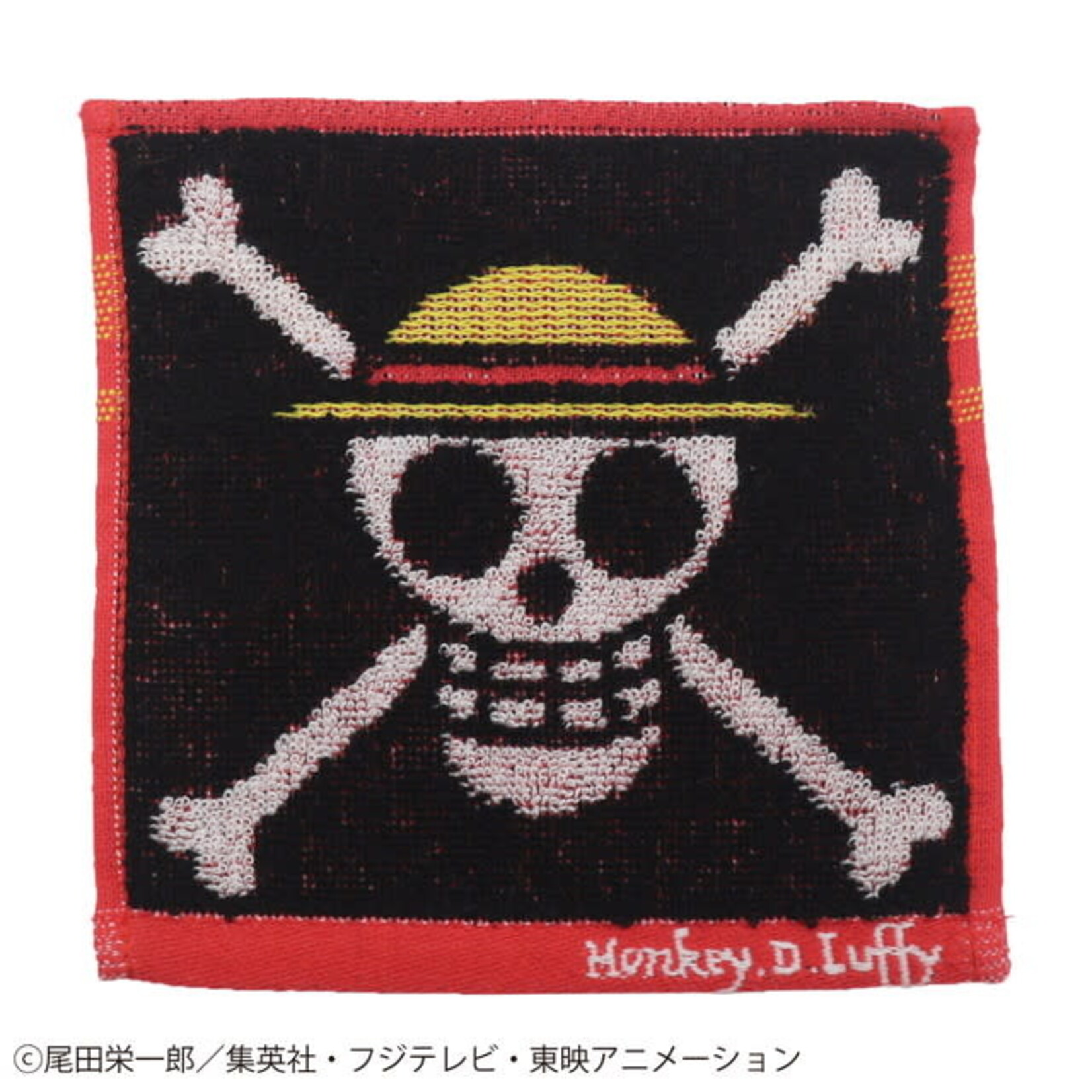 Marushin "Mame Towel" One Piece "Mini Luffy" - 6765007800