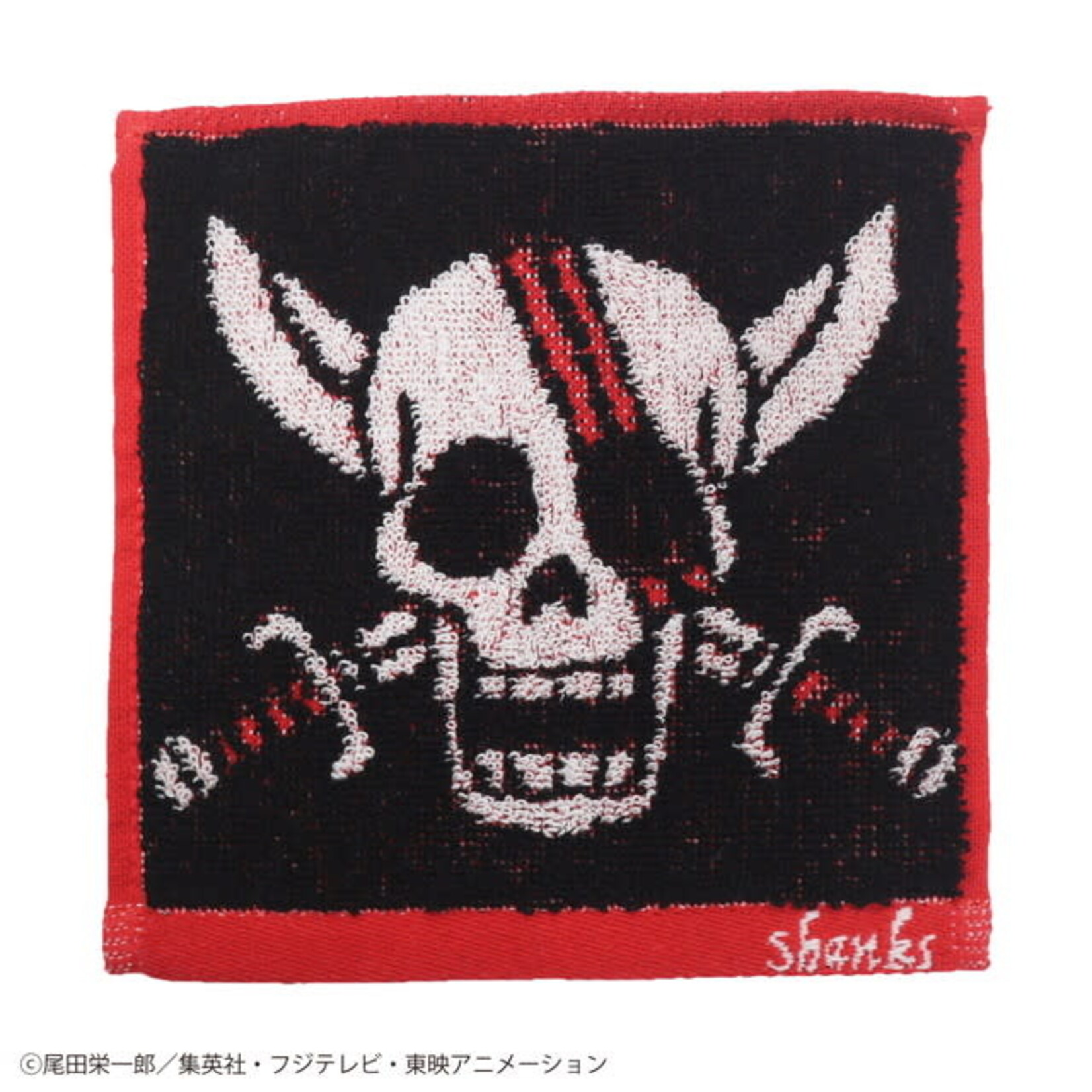 Marushin "Mame Towel" One Piece "Mini Shanks" - 6765008100