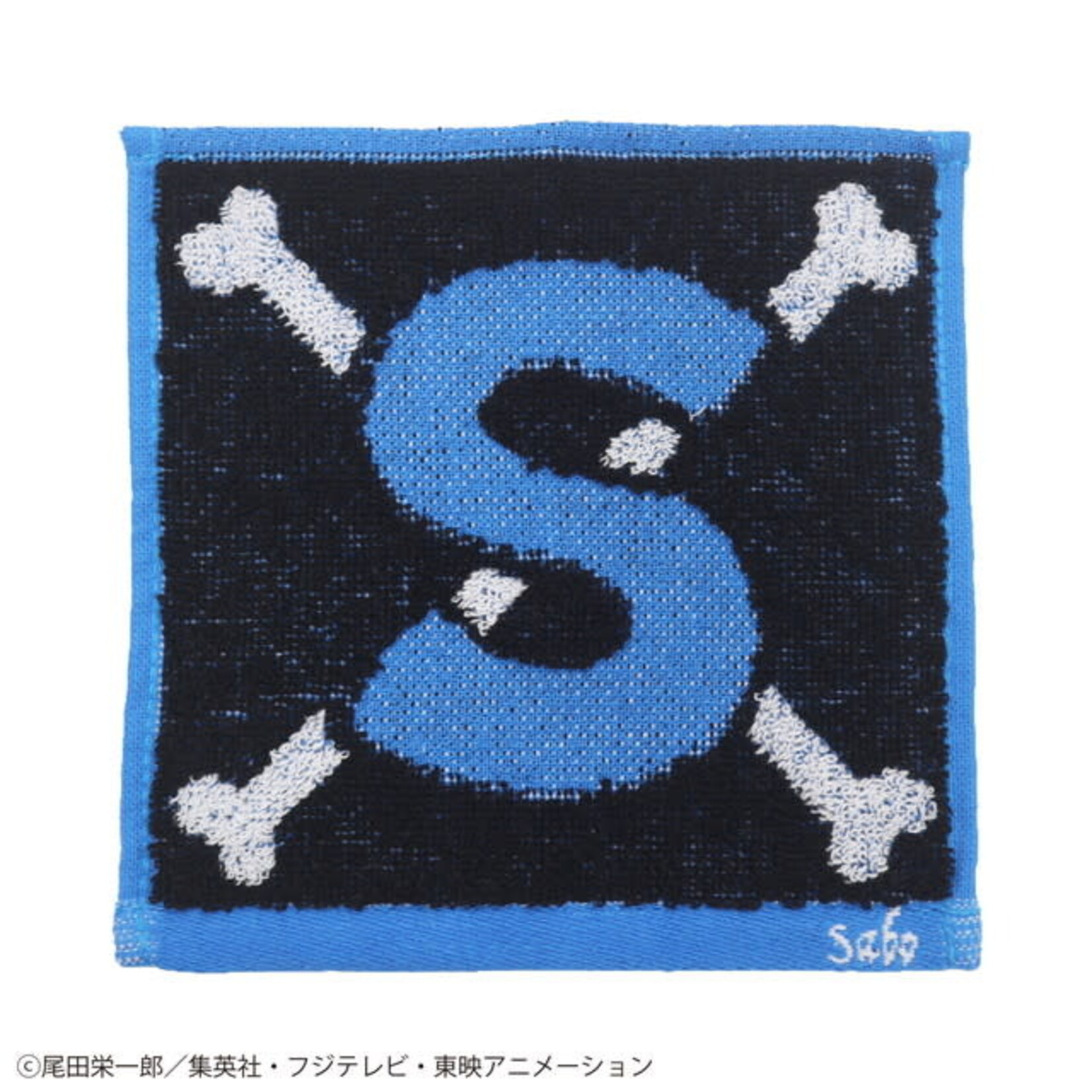 Marushin "Mame Towel" One Piece "Mini Sabo" - 6765008400