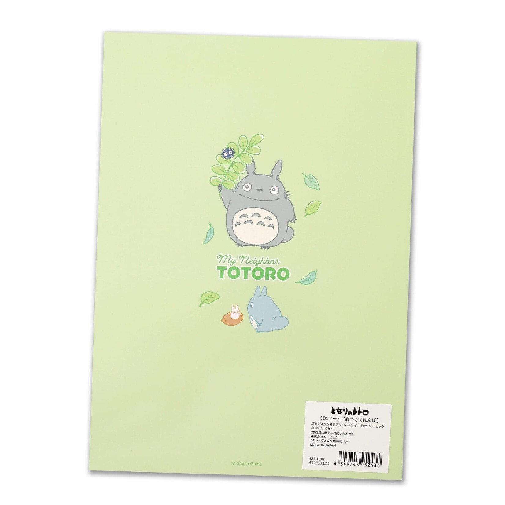 Movic My Neighbor Totoro B5 Notebook MV-1223-08