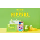 SMISKI - Hippers - Matcha Time Gift Shop