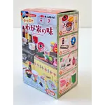 Re-Ment Blind Box - Home Cooked Meals Miniature Set - 71065