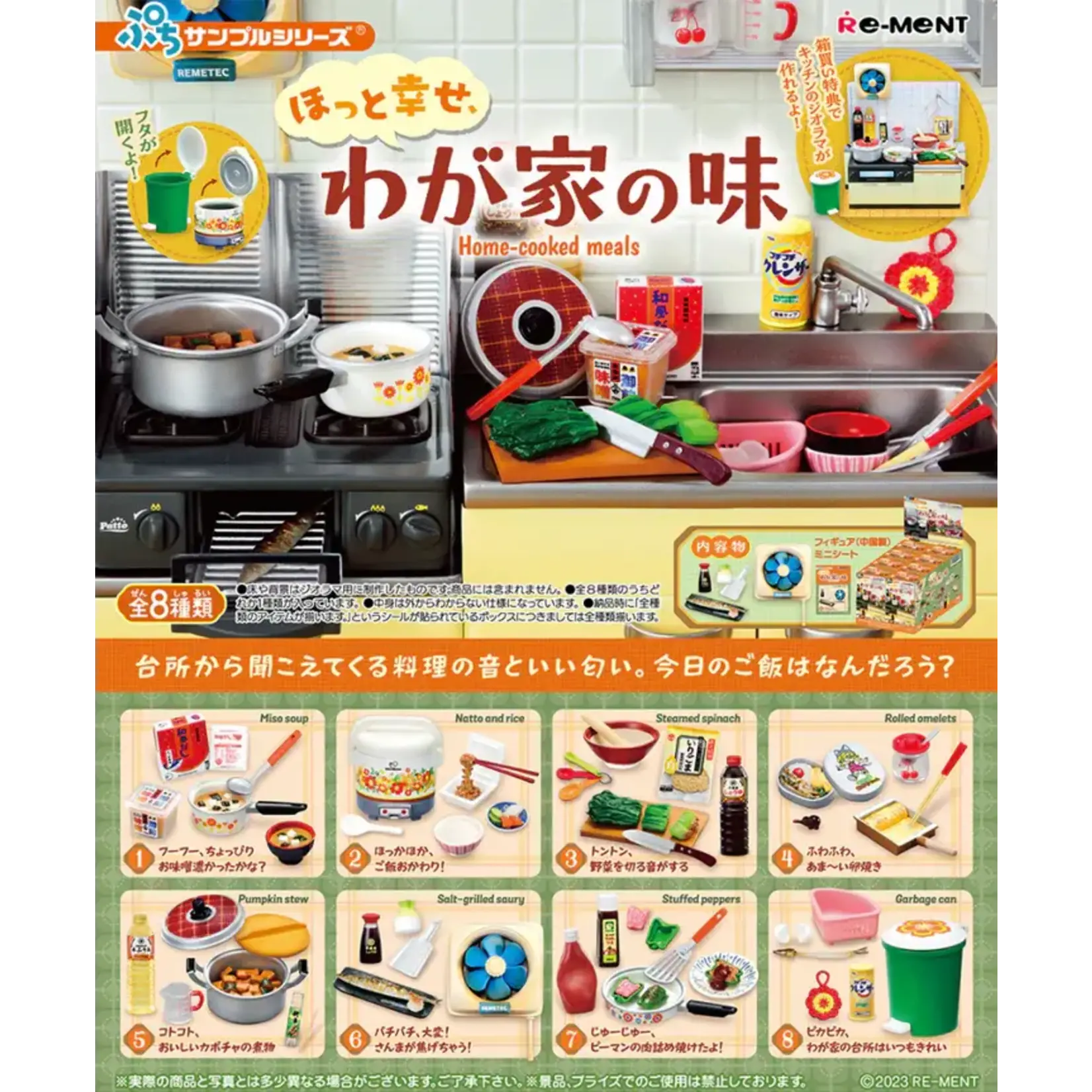 Re-Ment Blind Box - Home Cooked Meals Miniature Set - 71065