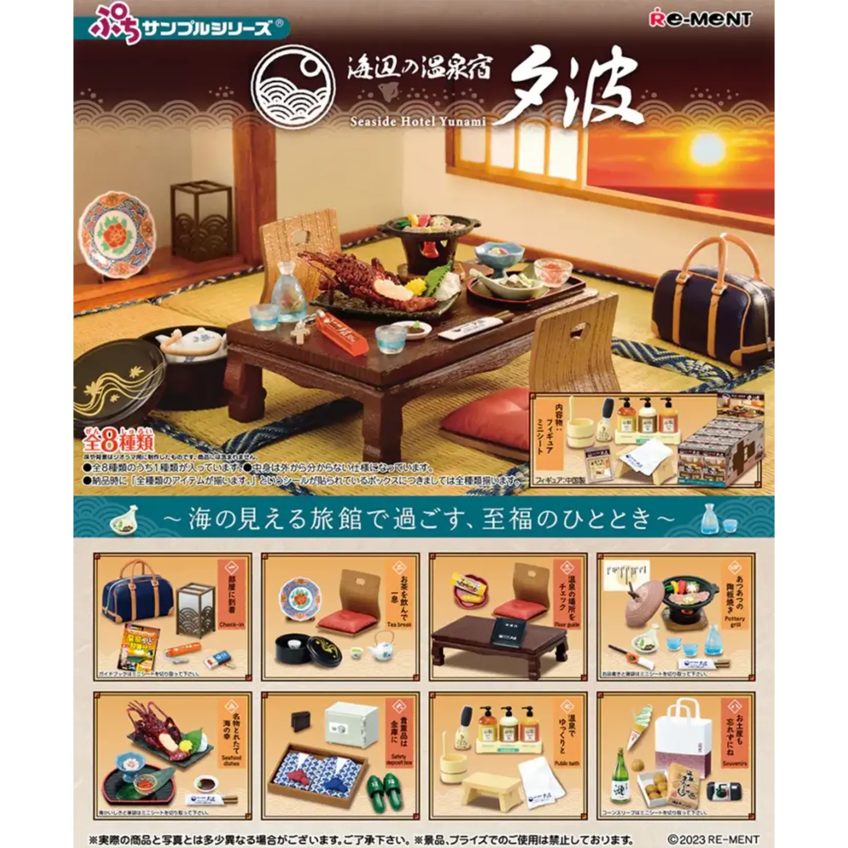 Re-Ment Blind Box - Seaside Hotel Yunami Miniature Set - 71058