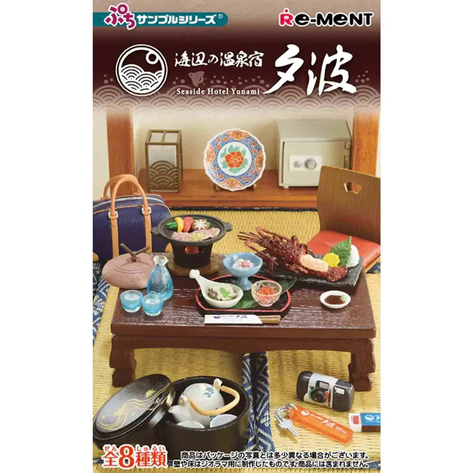 Re-Ment Blind Box - Seaside Hotel Yunami Miniature Set - 71058