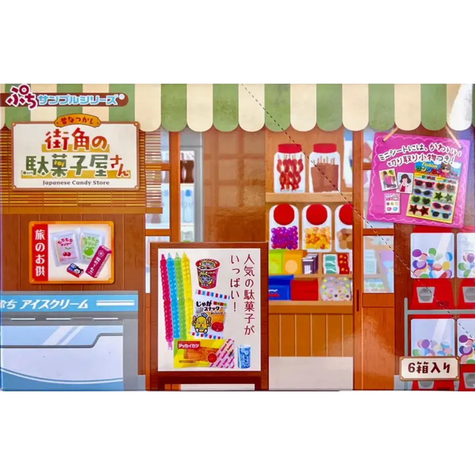 Re-Ment Blind Box - Candy Sweets Miniature Set - 71055