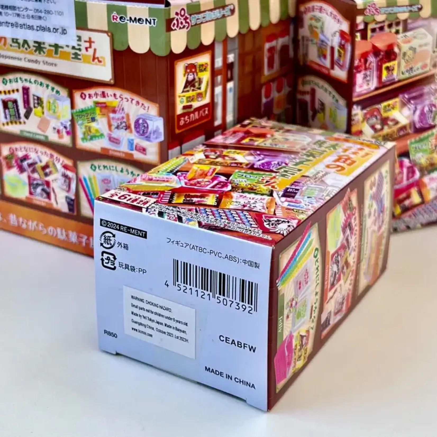 Re-Ment Blind Box - Candy Sweets Miniature Set - 71055