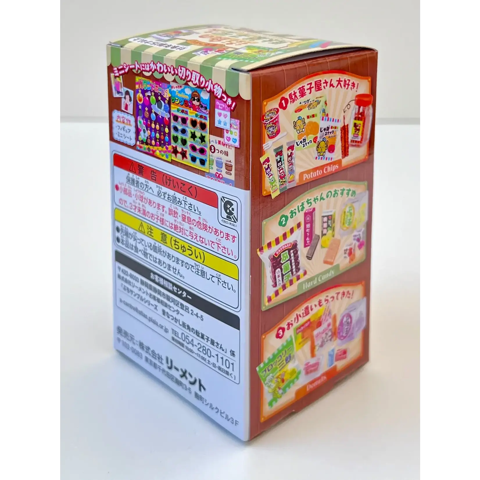 Re-Ment Blind Box - Candy Sweets Miniature Set - 71055