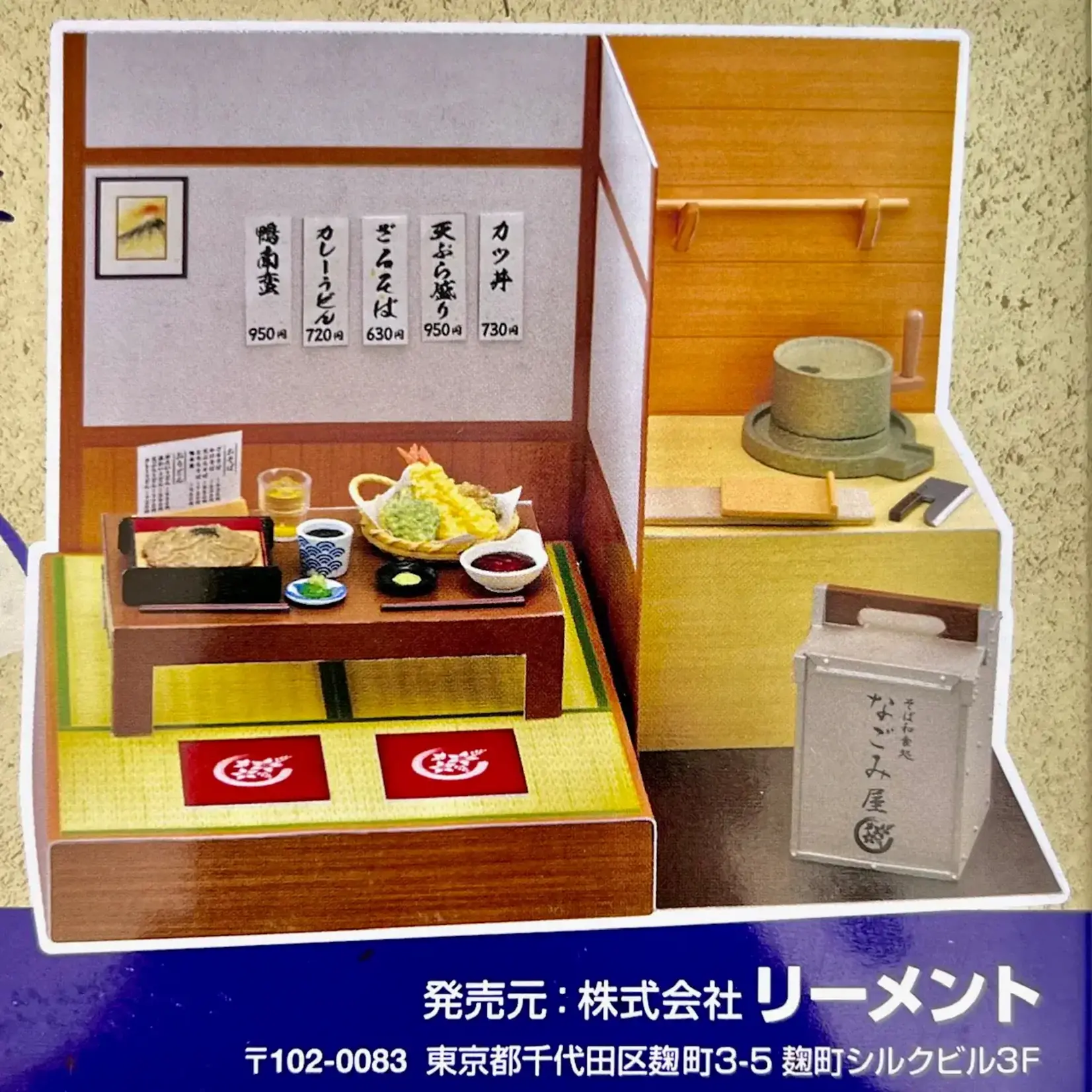 Re-Ment Blind Box - Japanese Soba Shop Miniature Set - 71052