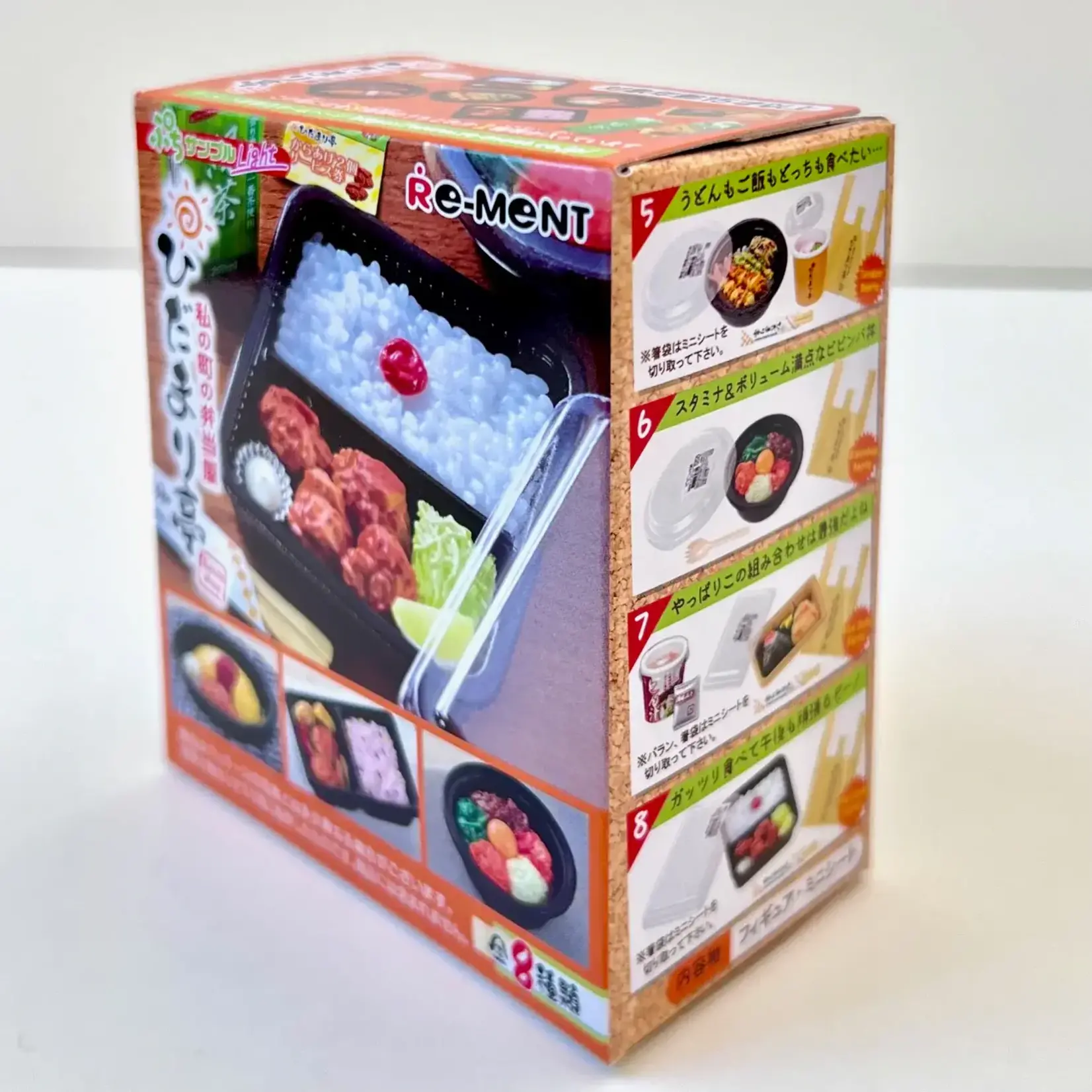 Re-Ment Blind Box - Bento Shop Miniature Set - 71051