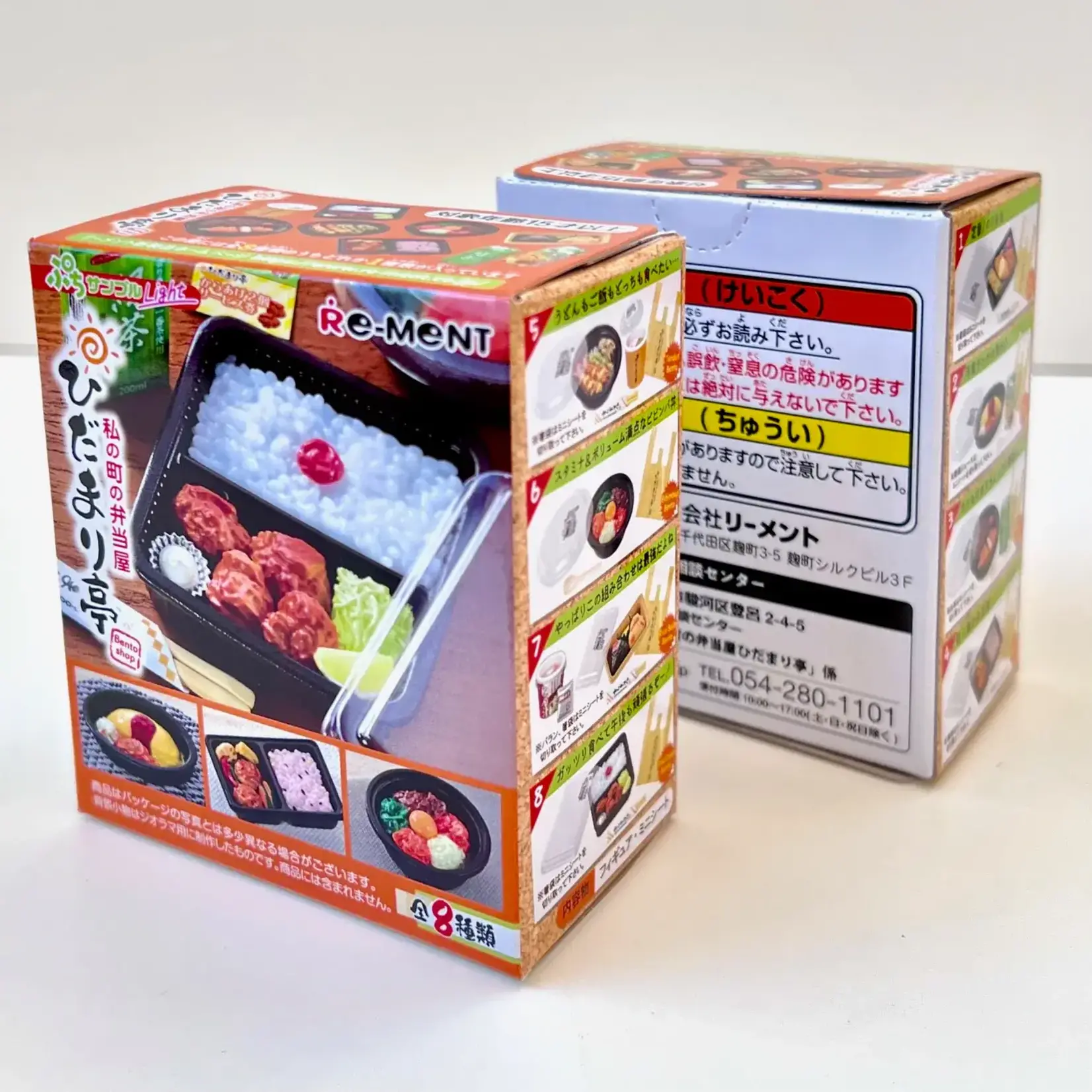 Re-Ment Blind Box - Bento Shop Miniature Set - 71051