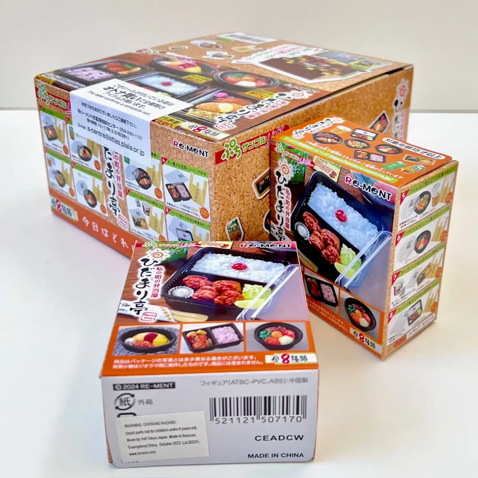 Re-Ment Blind Box - Bento Shop Miniature Set - 71051