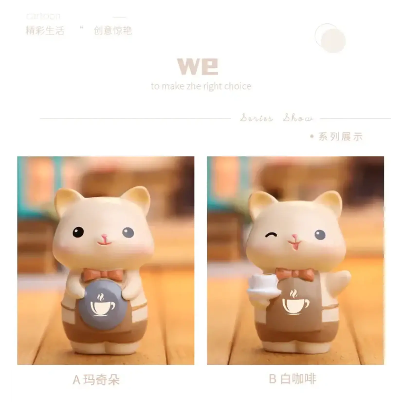 Morinomono Blind Box - Meow Meow Cafe 71032
