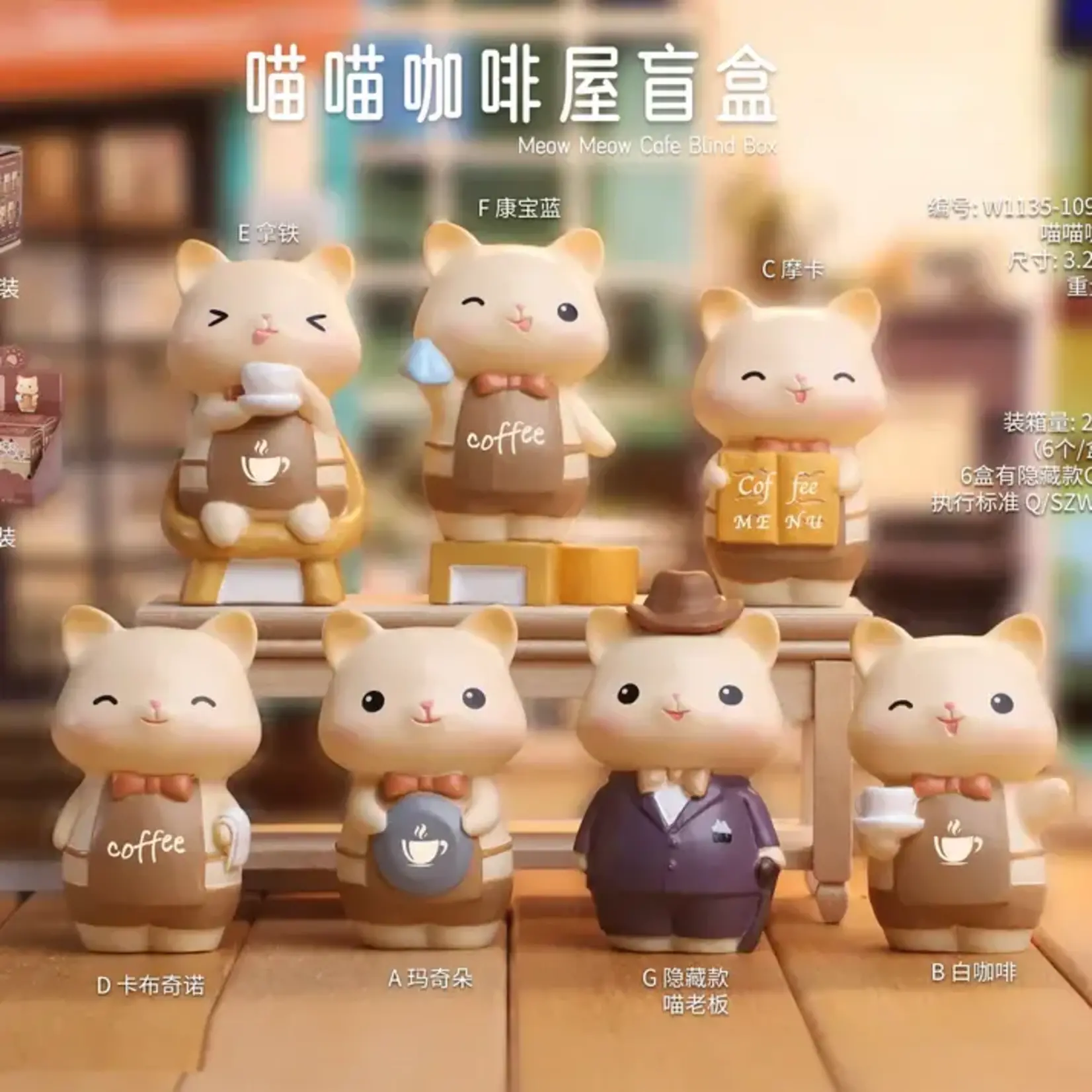 Morinomono Blind Box - Meow Meow Cafe 71032