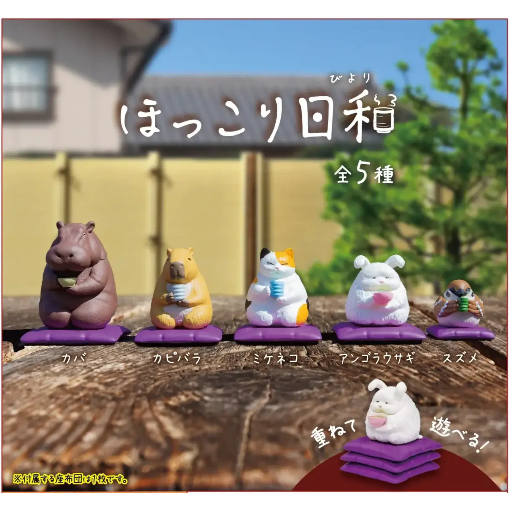 YELL Blind Box - Relax with Tea Aminals - 70767