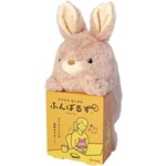 Dreams Posture Pal - Rabbit