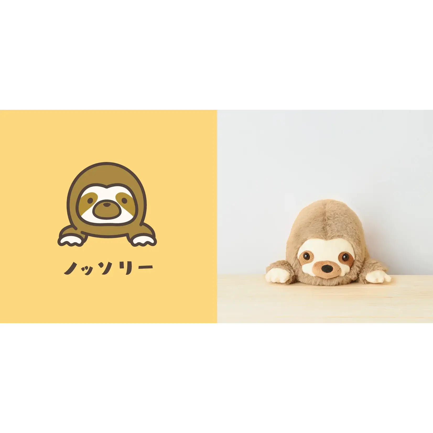 Dreams Posture Pal - Sloth