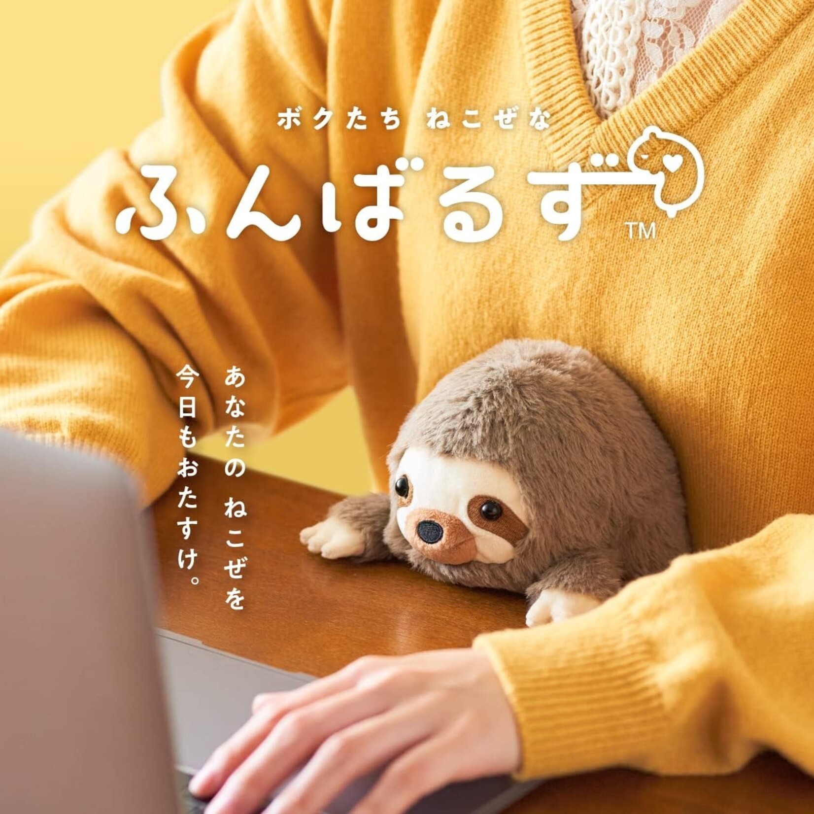 Dreams Posture Pal - Sloth