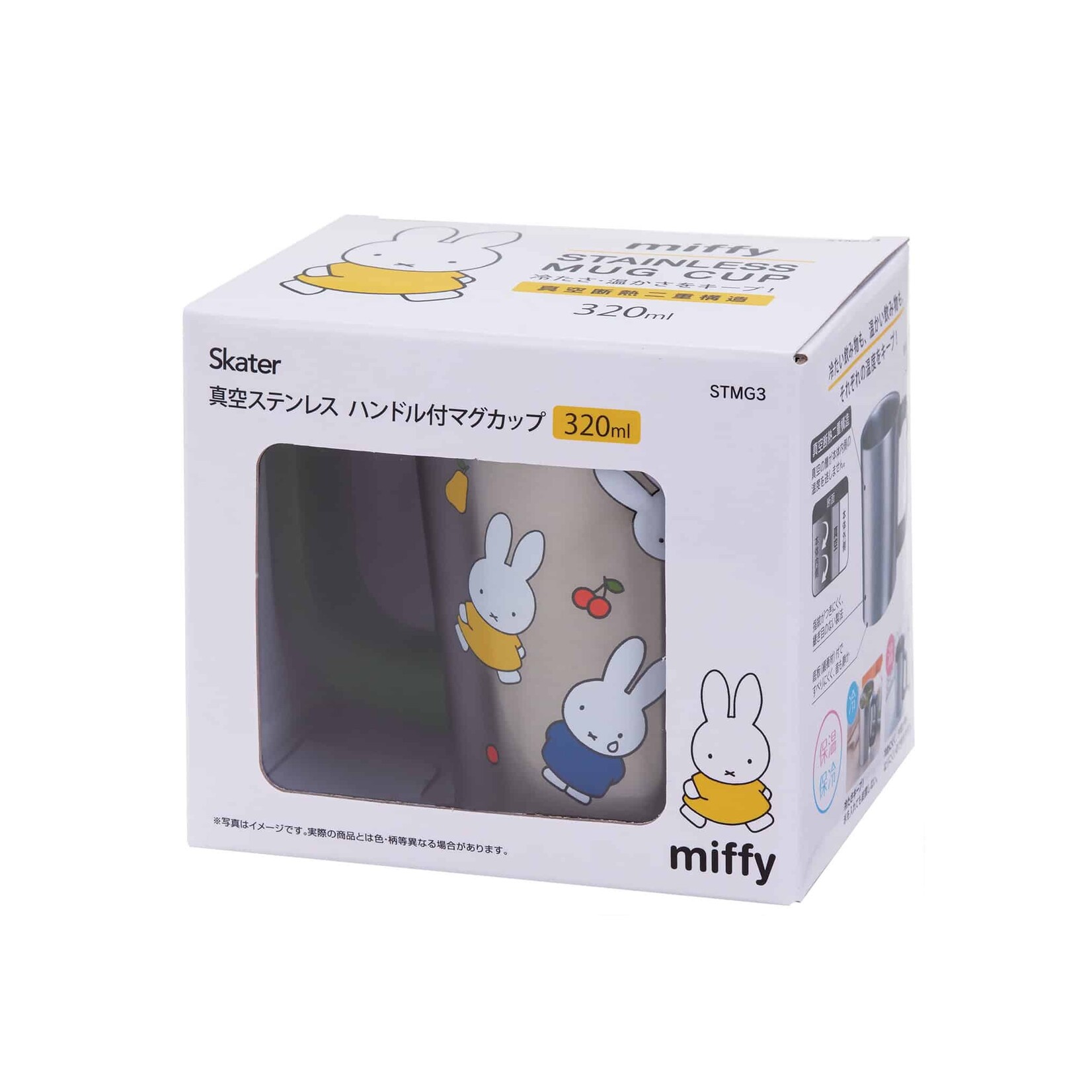 Skater Miffy Stainless Steel Mug (Miffy 21) 320ml SK-MF-571343