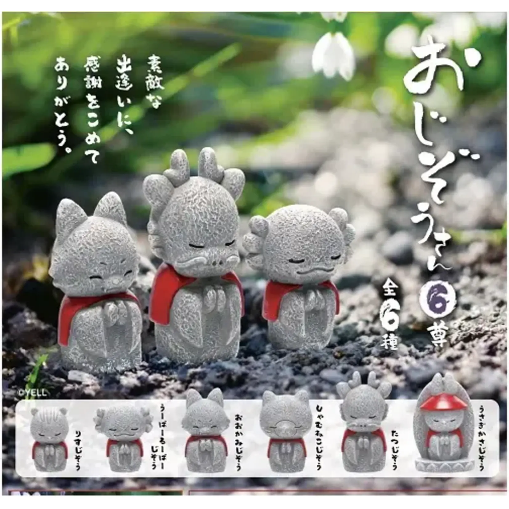 Blind Box - Jizo Animal Statues Vol. 6 - 70787 - Matcha Time Blind Box - Jizo Animal Statues Vol. 6 - 70787 - Matcha Time