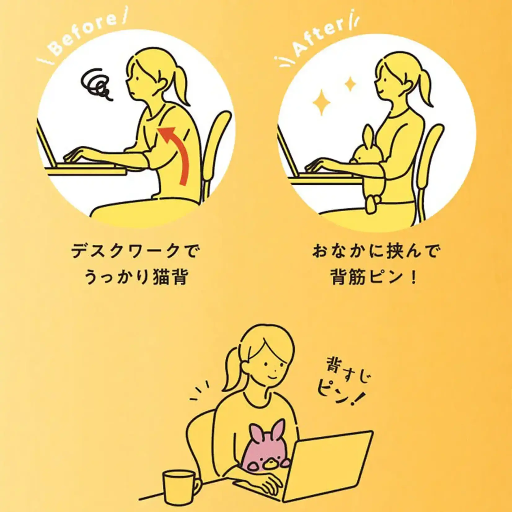 Dreams Posture Pal - Bear