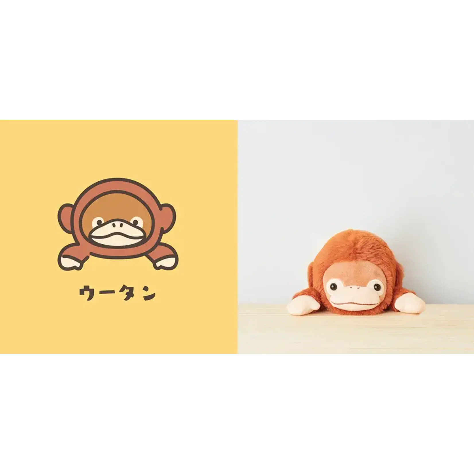 Dreams Posture Pal - Orangutan