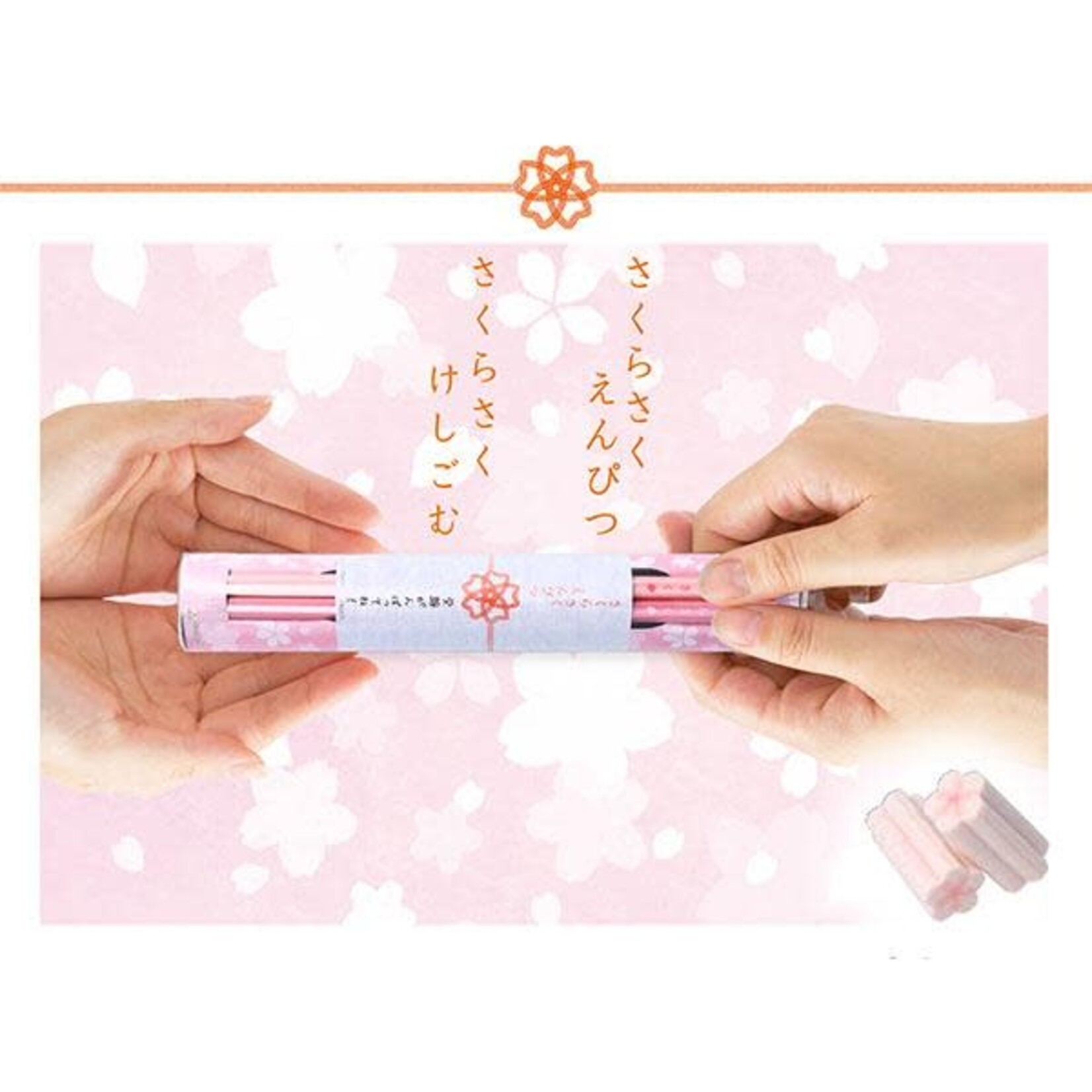 Sun Star Eraser - Sakura (Cherry Blossom) - S4220200